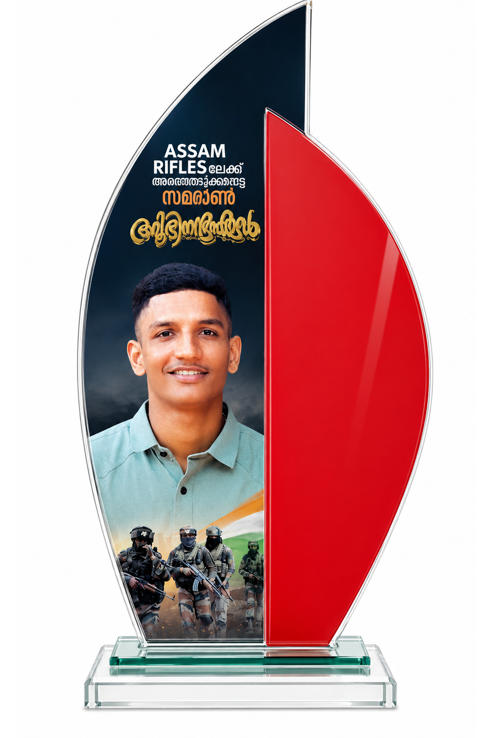 14 CM Width x 26 CM Height